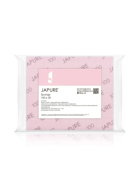 Мини спонж, розовый Japure, абразив 100, упаковка 30 шт.