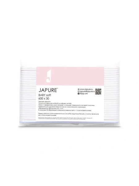 Пилка Japure BABY soft, абразив 600, упаковка 30 шт.