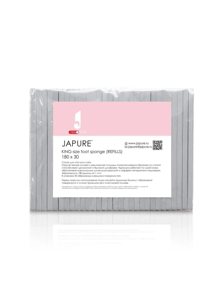 Пилка спонж для стоп кинг-сайз Japure, абразив 180, упаковка 30 шт.