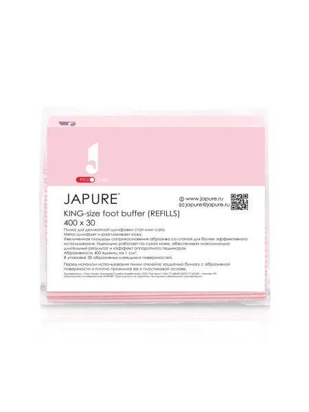 Пилка спонж для стоп кинг-сайз Japure, абразив 400, упаковка 30 шт.