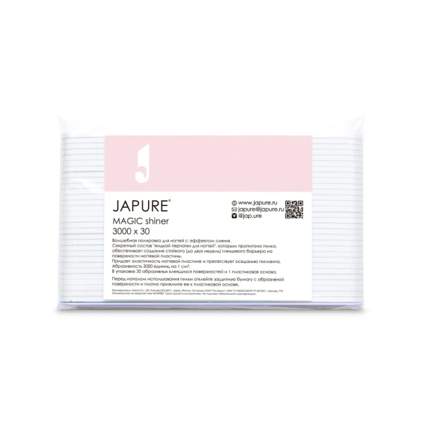 Полировка для ногтей Japure Magic shiner, с эффектом сияния, абразив 3000, упаковка 30 шт.
