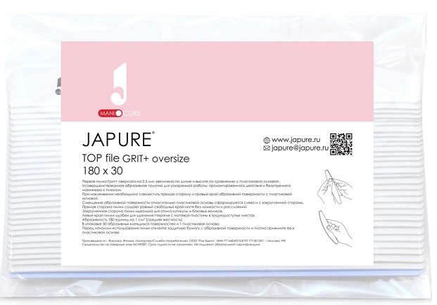 Japure TOP file GRIT+ Oversize Первая пилка Грит+ оверсайз (абразивность 180 единиц) 30 шт для маникюра и основа 