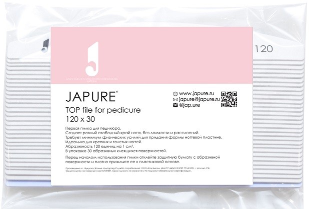 Japure Top file for manicure Первая пилка для маникюра (абразивность 120 единиц) 30 шт и пластиковая основа