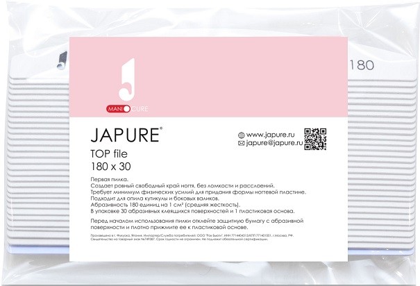 Japure Top file for manicure Первая пилка для маникюра (абразивность 180 единиц) 30 шт и пластиковая основа