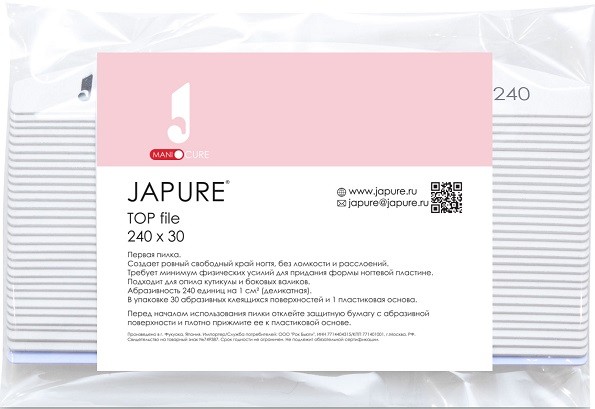 Japure Top file for manicure Первая пилка для маникюра (абразивность 240 единиц) 30 шт и пластиковая основа 