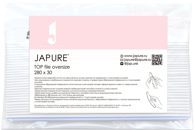 Japure Top file oversize Первая пилка oversize для маникюра (абразивность 280 единиц) 30 шт и пластиковая основа