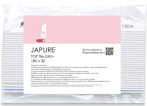 Japure Грит+ Пилка для атравматичного маникюра (абразивность 180 единиц) 30 шт и 1 пластиковая основа 