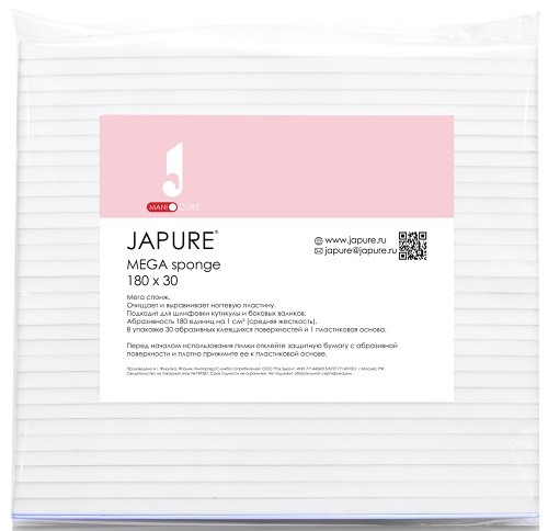 Japure Mega sponge for manicure Мега-спонж для маникюра (абразивность 180 единиц) 30 шт и 1 пластиковая основа 