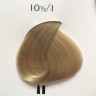 Kydra Сreme № 101|2|.1 Blond Clair Clair Cendre Pale, 60 мл