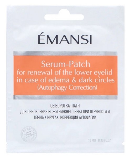 Emansi+Alph System Сыворотка-Патч для обновления кожи нижнего века при отечности и темных кругах 2 шт 