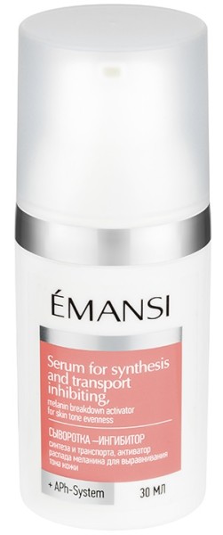 Emansi+Alph System Сыворотка–ингибитор синтеза и транспорта, активатор распада меланина для выравнивания тона кожи 30 мл 