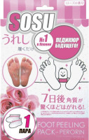 SOSU Носочки для педикюра Sosu с ароматом розы 1 пара