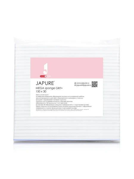 Мега спонж для маникюра Japure GRIT+, абразив 150, упаковка 30 шт.